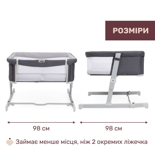 Детская кроватка для двойни Chicco Next2Me Twins (87077.68) — 20836 Детская кроватка для двойни Chicco Next2Me Twins (87077.68) — 20836
