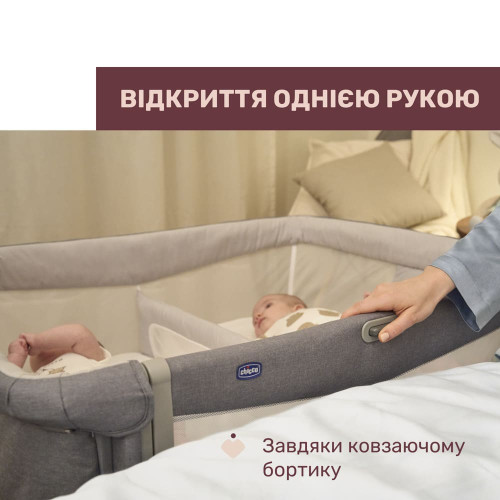 Детская кроватка для двойни Chicco Next2Me Twins (87077.68) — 20836 Детская кроватка для двойни Chicco Next2Me Twins (87077.68) — 20836
