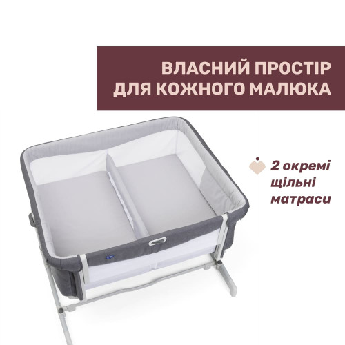 Детская кроватка для двойни Chicco Next2Me Twins (87077.68) — 20836 Детская кроватка для двойни Chicco Next2Me Twins (87077.68) — 20836
