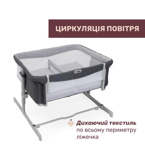 Детская кроватка для двойни Chicco Next2Me Twins (87077.68) — 20836 Детская кроватка для двойни Chicco Next2Me Twins (87077.68) — 20836