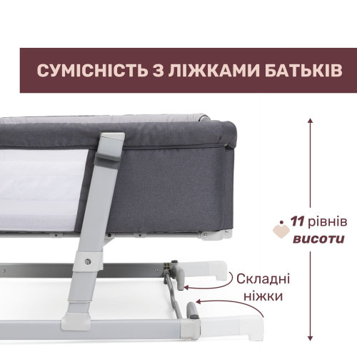 Детская кроватка для двойни Chicco Next2Me Twins (87077.68) — 20836 Детская кроватка для двойни Chicco Next2Me Twins (87077.68) — 20836