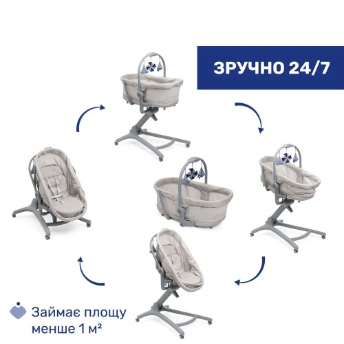 Кроватка-стульчик 5 в 1 Chicco Baby Hug Pro бежевый (87076.96) — 20848