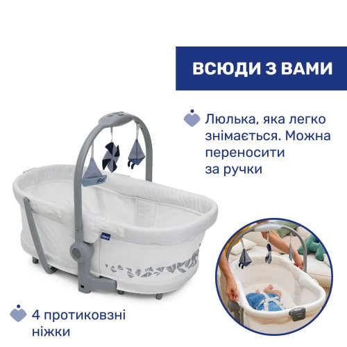 Кроватка-стульчик 5 в 1 Chicco Baby Hug Pro белый (87076.14) — 20849 Кроватка-стульчик 5 в 1 Chicco Baby Hug Pro белый (87076.14) — 20849