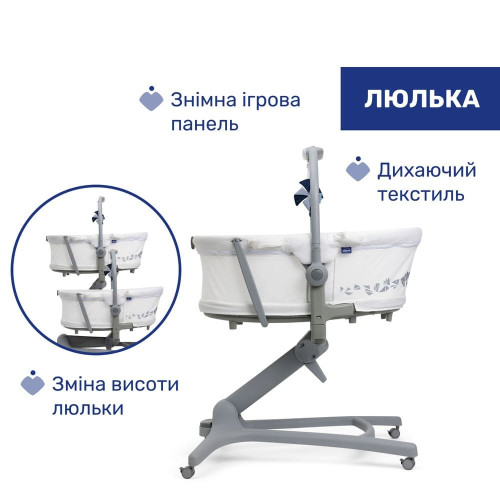 Кроватка-стульчик 5 в 1 Chicco Baby Hug Pro белый (87076.14) — 20849 Кроватка-стульчик 5 в 1 Chicco Baby Hug Pro белый (87076.14) — 20849