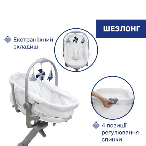 Кроватка-стульчик 5 в 1 Chicco Baby Hug Pro белый (87076.14) — 20849 Кроватка-стульчик 5 в 1 Chicco Baby Hug Pro белый (87076.14) — 20849