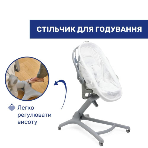 Кроватка-стульчик 5 в 1 Chicco Baby Hug Pro белый (87076.14) — 20849 Кроватка-стульчик 5 в 1 Chicco Baby Hug Pro белый (87076.14) — 20849
