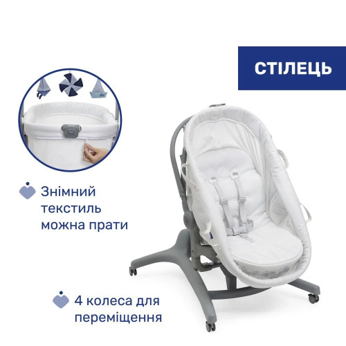 Кроватка-стульчик 5 в 1 Chicco Baby Hug Pro белый (87076.14) — 20849 Кроватка-стульчик 5 в 1 Chicco Baby Hug Pro белый (87076.14) — 20849