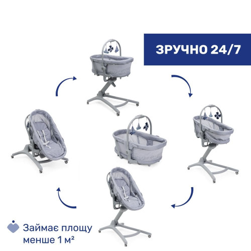Ліжечко-стільчик 5 в 1 Chicco Baby Hug Pro сірий (87076.40) — 20850 Ліжечко-стільчик 5 в 1 Chicco Baby Hug Pro сірий (87076.40) — 20850