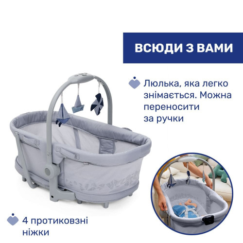 Ліжечко-стільчик 5 в 1 Chicco Baby Hug Pro сірий (87076.40) — 20850 Ліжечко-стільчик 5 в 1 Chicco Baby Hug Pro сірий (87076.40) — 20850