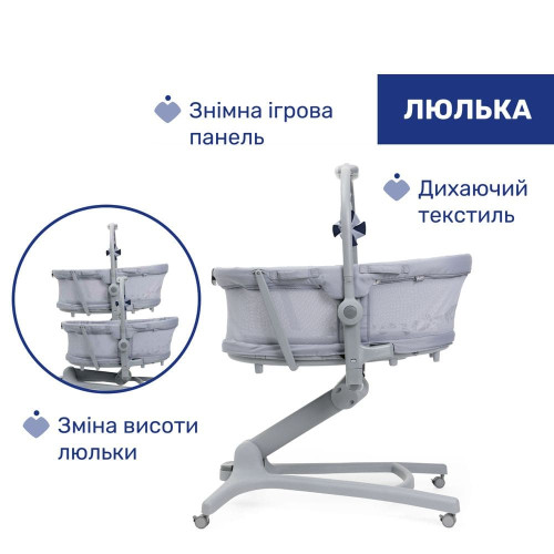 Ліжечко-стільчик 5 в 1 Chicco Baby Hug Pro сірий (87076.40) — 20850 Ліжечко-стільчик 5 в 1 Chicco Baby Hug Pro сірий (87076.40) — 20850