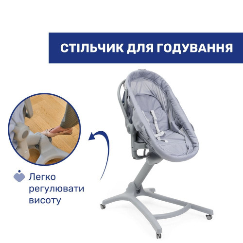 Ліжечко-стільчик 5 в 1 Chicco Baby Hug Pro сірий (87076.40) — 20850 Ліжечко-стільчик 5 в 1 Chicco Baby Hug Pro сірий (87076.40) — 20850