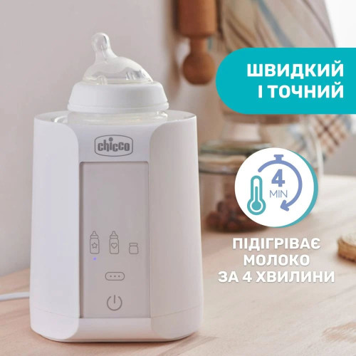 Підігрівач для пляшечок Chicco, для дому (07388.10) — 12651