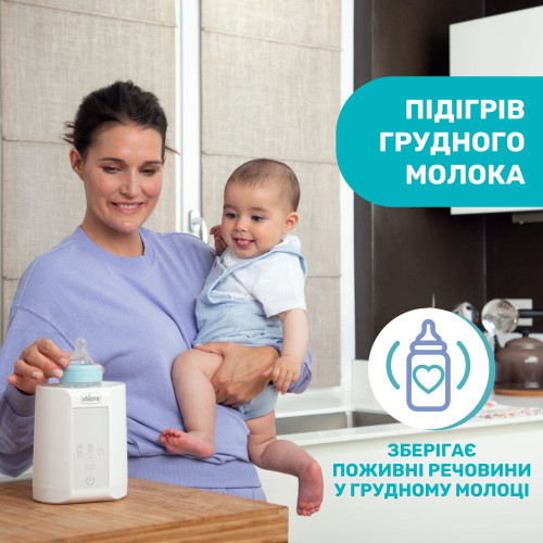 Підігрівач для пляшечок Chicco, для дому (07388.10) — 12651