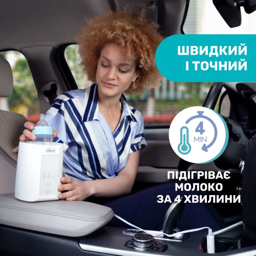 Підігрівач для пляшечок Chicco для дому та подорожей (07389.10) — 12654