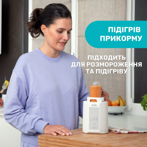 Підігрівач для пляшечок Chicco для дому та подорожей (07389.10) — 12654