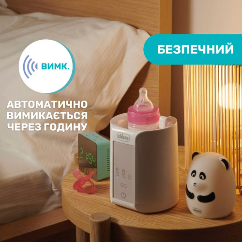 Підігрівач для пляшечок Chicco для дому та подорожей (07389.10) — 12654