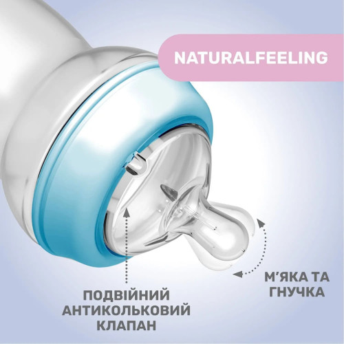 Пляшечка для годування Chicco Natural Feeling 6м +, 330 мл (81335.20) — 9960 Пляшечка для годування Chicco Natural Feeling 6м +, 330 мл (81335.20) — 9960