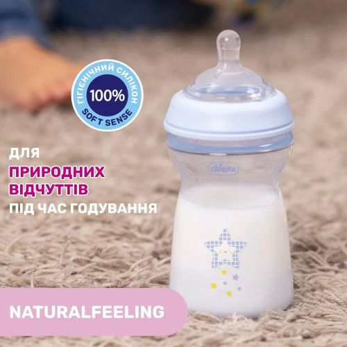 Пляшечка для годування Chicco Natural Feeling 6м +, 330 мл (81335.20) — 9960 Пляшечка для годування Chicco Natural Feeling 6м +, 330 мл (81335.20) — 9960