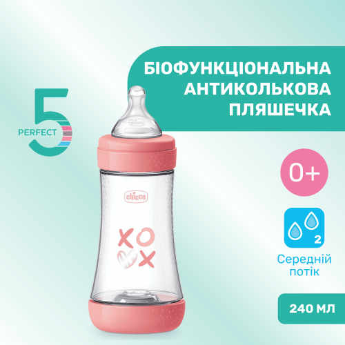 Пляшечка для годування Chicco Perfect 5 Love 2м+, 240 мл (20223.11.40) — 12676