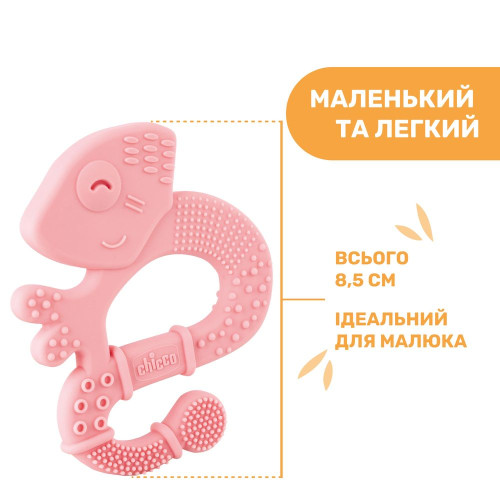 Прорізувач для зубів Chicco Ігуана (28110.10) — 10045