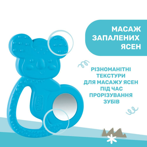 Прорізувач для зубів Chicco Коала блакитний (28150.20) — 13681