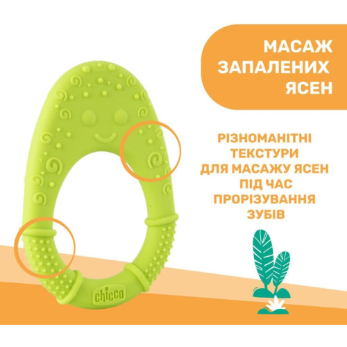 Прорізувач для зубів Chicco Курча (28120.30) — 13679