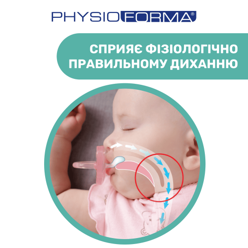 Пустышка Chicco Physio Soft White, силикон, 6-16 мес., 1 шт. — 12599