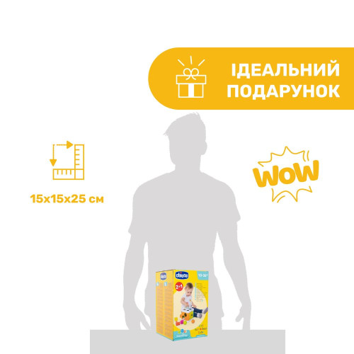 Розвиваюча іграшка Chicco сортер 2 в 1 Куб (790929) — 20259