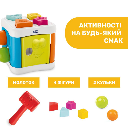 Розвиваюча іграшка Chicco сортер 2 в 1 Куб (790929) — 20259