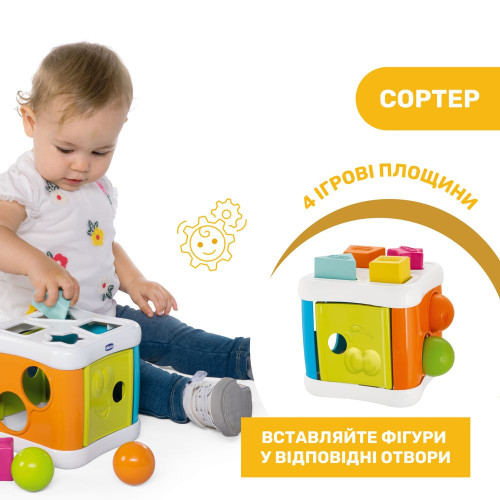 Розвиваюча іграшка Chicco сортер 2 в 1 Куб (790929) — 20259