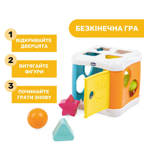 Розвиваюча іграшка Chicco сортер 2 в 1 Куб (790929) — 20259