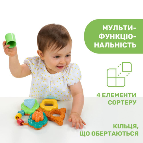 Розвиваюча іграшка Chicco Баобаб - перший сортер (783540) — 20279