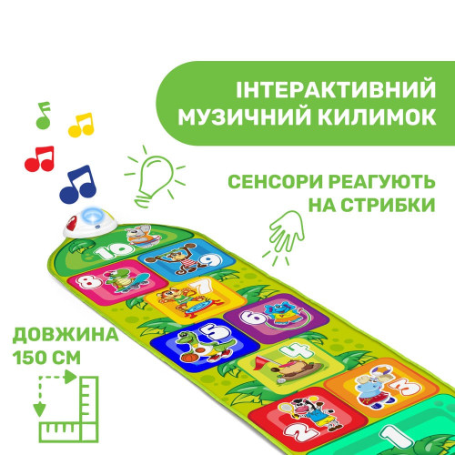Игровой коврик Chicco Jump & Fit (09150.00) — 13751