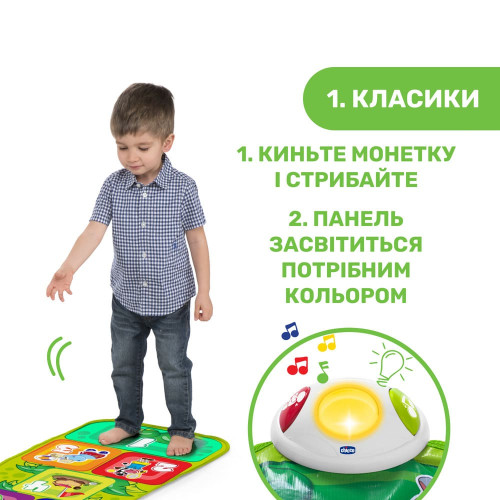 Игровой коврик Chicco Jump & Fit (09150.00) — 13751