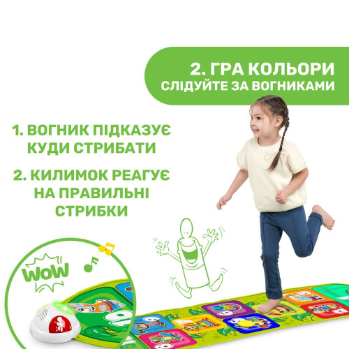 Игровой коврик Chicco Jump & Fit (09150.00) — 13751