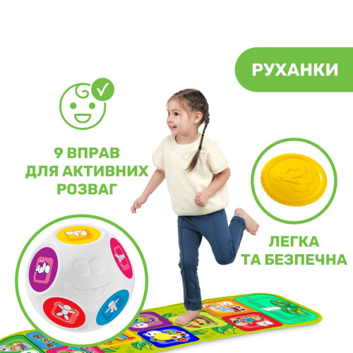 Игровой коврик Chicco Jump & Fit (09150.00) — 13751