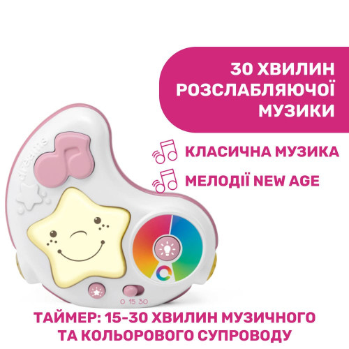 Розвиваючий килимок Chicco Enjoy Colours для немовляти рожевий (09866.10) — 13749 Розвиваючий килимок Chicco Enjoy Colours для немовляти рожевий (09866.10) — 13749