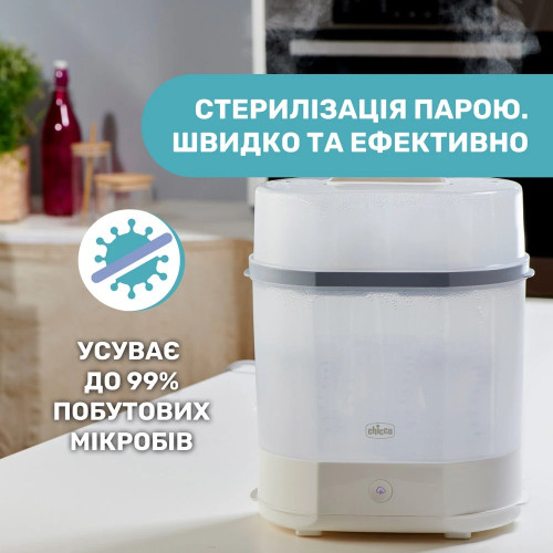 Електричний паровий стерилізатор для пляшечок Chicco з функцією сушіння (07391.10) — 23267