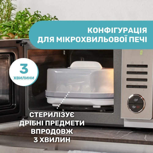 Електричний паровий стерилізатор для пляшечок Chicco з функцією сушіння (07391.10) — 23267