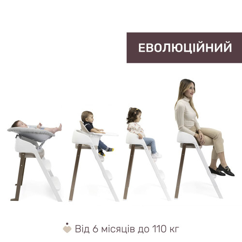 Стільчик для годування 3в1 Chicco Crescendo Up бежевий (87046.85) — 13729 Стільчик для годування 3в1 Chicco Crescendo Up бежевий (87046.85) — 13729