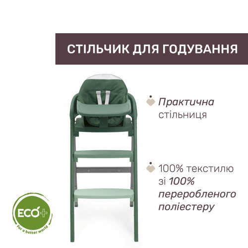 Стульчик для кормления 3в1 Chicco Crescendo Up зеленый (87046.87) — 13730 Стульчик для кормления 3в1 Chicco Crescendo Up зеленый (87046.87) — 13730