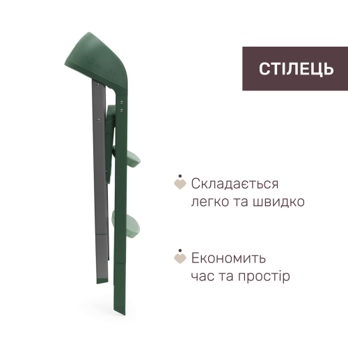 Стульчик для кормления 3в1 Chicco Crescendo Up зеленый (87046.87) — 13730 Стульчик для кормления 3в1 Chicco Crescendo Up зеленый (87046.87) — 13730