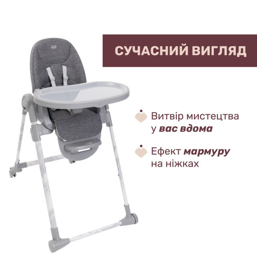 Стульчик для кормления Chicco Polly Armonia Dark Grey (87140.43) — 16656 Стульчик для кормления Chicco Polly Armonia Dark Grey (87140.43) — 16656