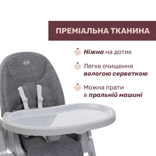 Стульчик для кормления Chicco Polly Armonia Dark Grey (87140.43) — 16656 Стульчик для кормления Chicco Polly Armonia Dark Grey (87140.43) — 16656