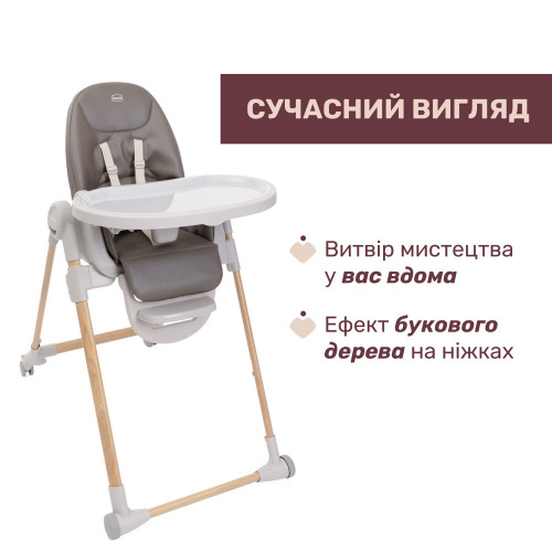 Стульчик для кормления Chicco Polly Armonia Grey (87140.61) — 16655 Стульчик для кормления Chicco Polly Armonia Grey (87140.61) — 16655