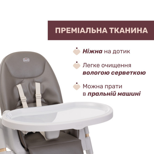 Стульчик для кормления Chicco Polly Armonia Grey (87140.61) — 16655 Стульчик для кормления Chicco Polly Armonia Grey (87140.61) — 16655