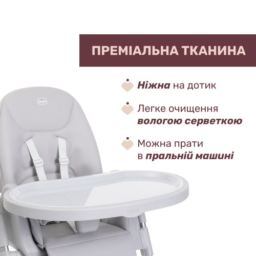 Стульчик для кормления Chicco Polly Armonia White (87140.05) — 16658 Стульчик для кормления Chicco Polly Armonia White (87140.05) — 16658