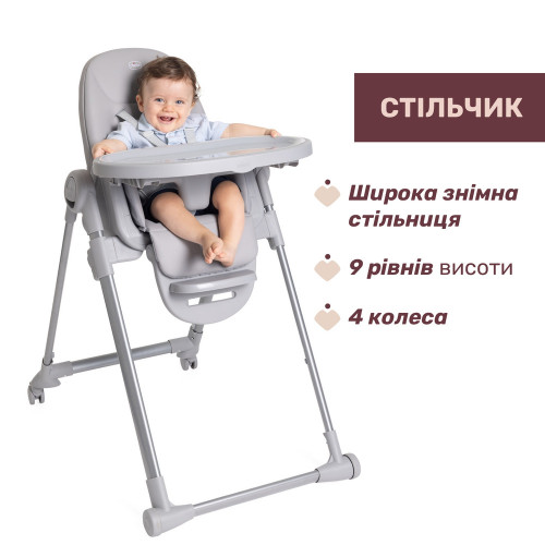 Стульчик для кормления Chicco Polly Armonia White (87140.05) — 16658 Стульчик для кормления Chicco Polly Armonia White (87140.05) — 16658