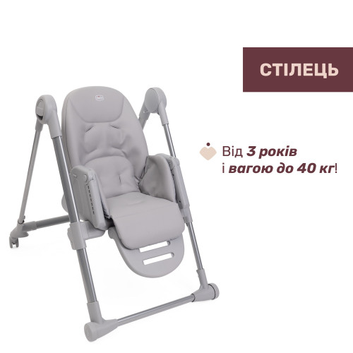 Стульчик для кормления Chicco Polly Armonia White (87140.05) — 16658 Стульчик для кормления Chicco Polly Armonia White (87140.05) — 16658