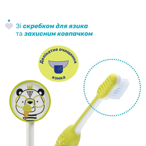 Зубна щітка Chicco на присосці 3-6 років 2 шт. (12084.00) — 12521